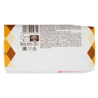 Campiello Frollini con Zucchero di Canna Gr.350