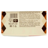 Campiello Le Dolcezze Dell'Aurora Frollini con Cacao e Nocciole Gr.350