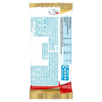 Kinder Maxi King Pz.3 Gr.105