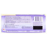 Milka Barretta Cioccolato Bianco Gr.100